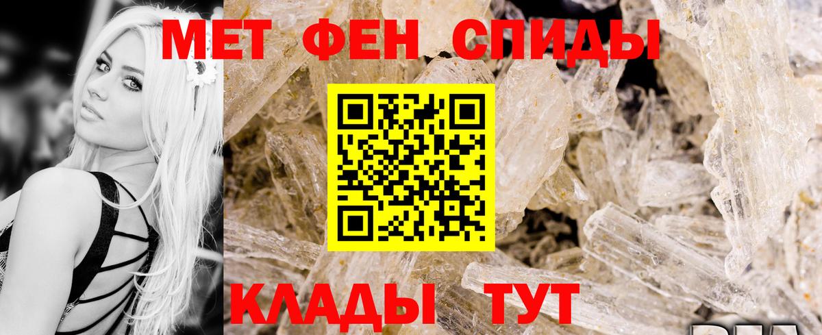 Амфетамин  Вход с VPN  Клин  Amphetamine 98% 