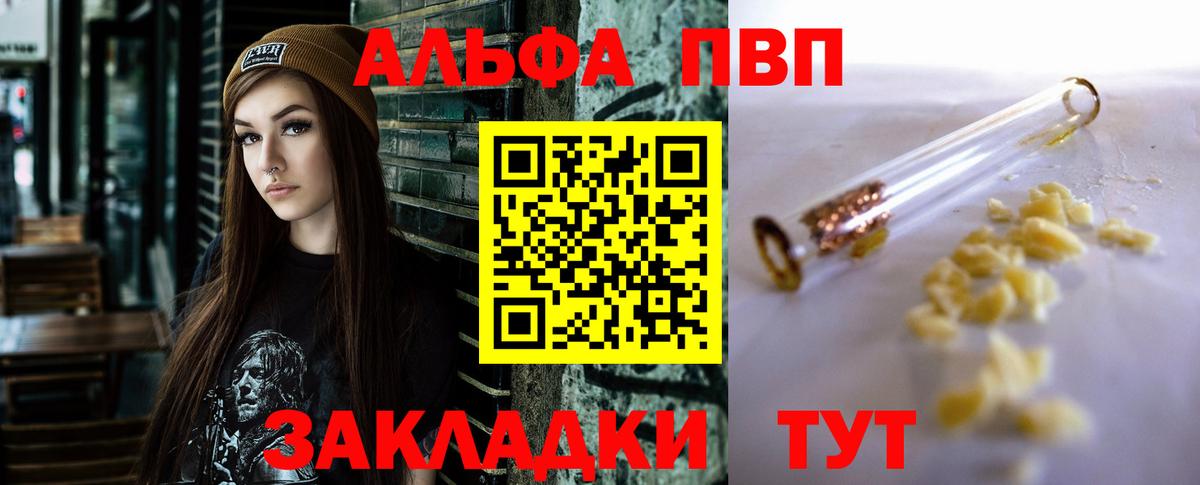 ГАШ  МАРИХУАНА  Наркошоп  МЕФ кристаллы  COCAIN  МДМА  Клин  Вход с VPN 