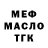 Дистиллят ТГК THC oil FluxShaman