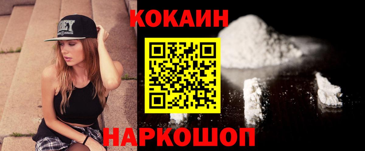 COCAIN Columbia Клин