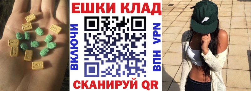 Экстази 280мг  дарнет шоп  hydra ONION  Клин 
