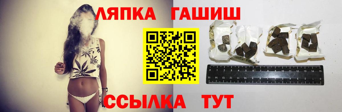 Клин  ГАШИШ Изолятор  ГАШ hashish  Вход с VPN 