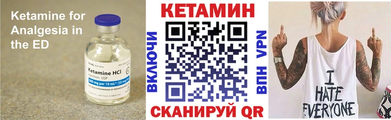 mega tor  Клин  Кетамин ketamine  где можно купить  