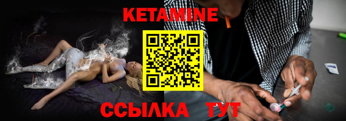 Клин  КЕТАМИН ketamine  кракен как войти  Вход с VPN 