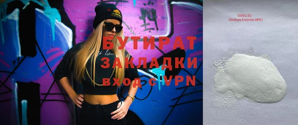 шишки Осинники
