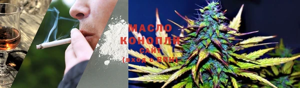 мяу мяу кристалл Аркадак