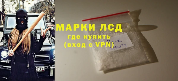 2c-b Армянск