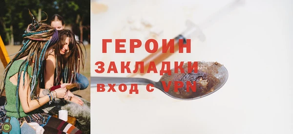 каннабис Осташков