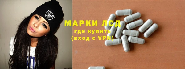 кокаин премиум Алексин