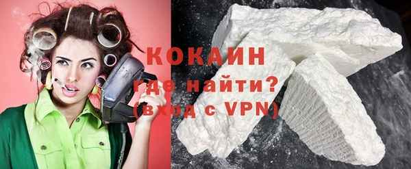 кокаин премиум Алексин