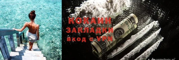 марки lsd Арсеньев