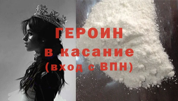 кокаин премиум Алексин