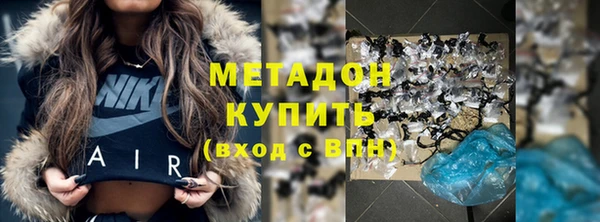 кокаин премиум Алексин