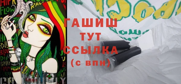 2c-b Армянск