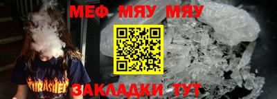 стаф Комсомольск-на-Амуре