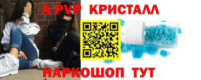 стаф Комсомольск-на-Амуре