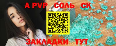герыч Конаково