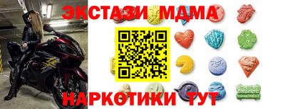 стаф Комсомольск-на-Амуре