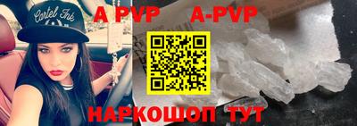 герыч Конаково