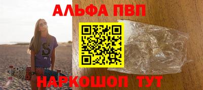 наркотики Коммунар