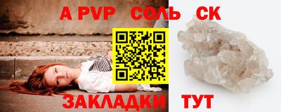 герыч Конаково