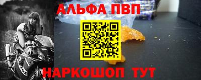 стаф Комсомольск-на-Амуре
