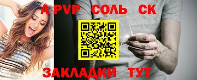герыч Конаково