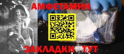 стаф Комсомольск-на-Амуре