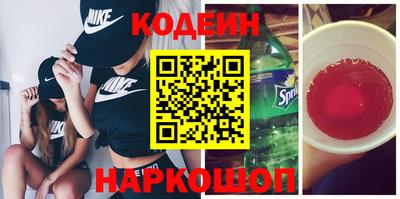 стаф Комсомольск-на-Амуре