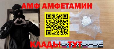 герыч Конаково