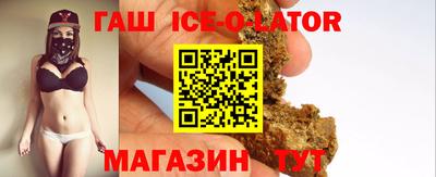 наркотики Коммунар