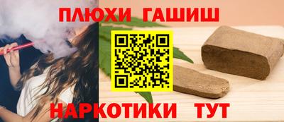 стаф Комсомольск-на-Амуре