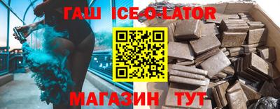 герыч Конаково