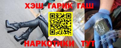 наркотики Коммунар