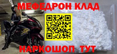 наркотики Коммунар