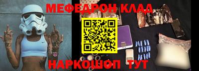 стаф Комсомольск-на-Амуре