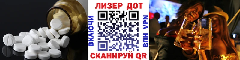 Лсд 25 экстази кислота  гидра зеркало  Клин 