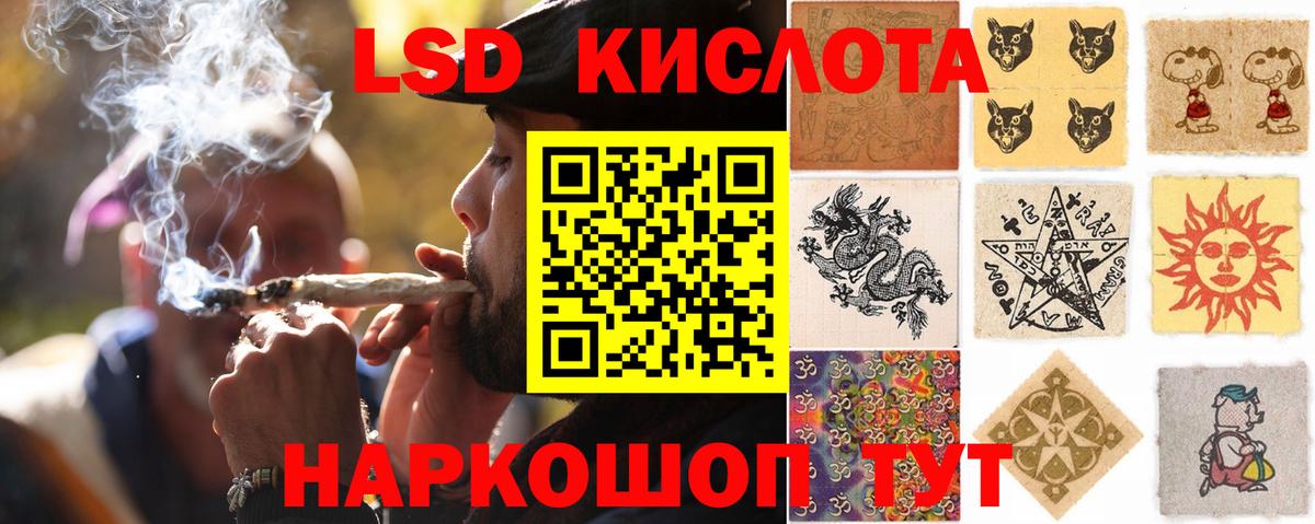 ЛСД экстази кислота  Вход с VPN  Клин  hydra как войти  Лсд 25 экстази ecstasy 