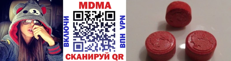 MDMA VHQ Клин