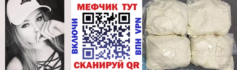 где продают наркотики  Клин  Мефедрон 4 MMC 