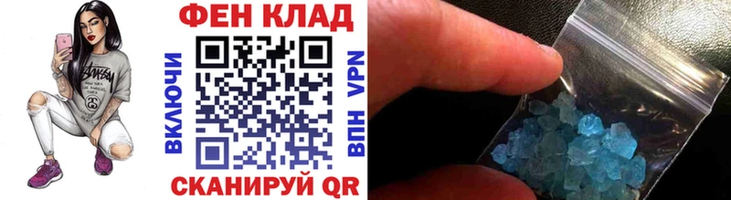 магазин продажи   kraken зеркало  МЕТАМФЕТАМИН витя  Клин 