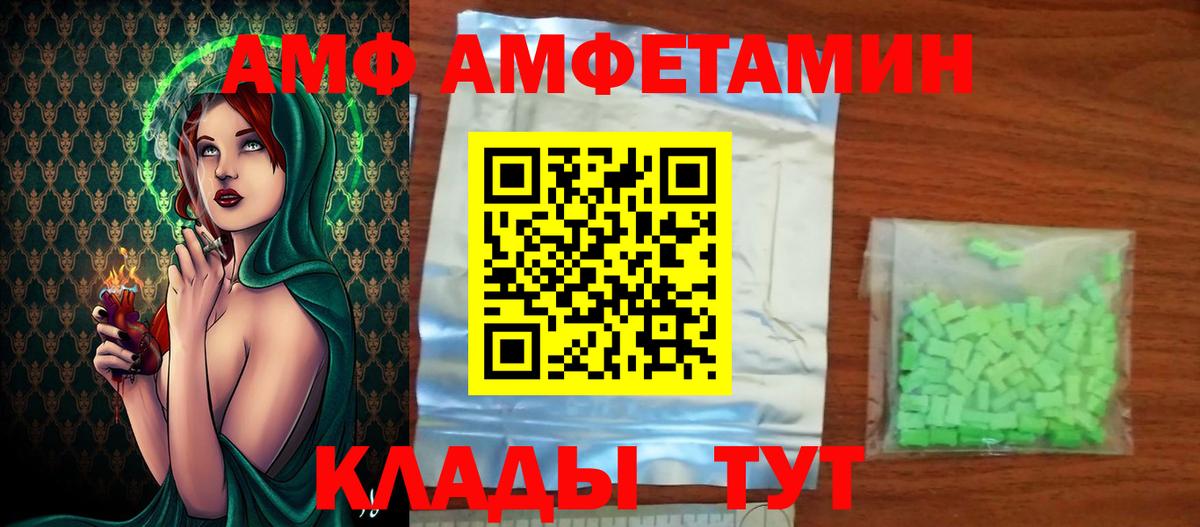 Клин  Первитин мет  Вход с VPN 