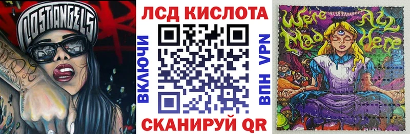 Наркотические марки 1,8мг  Клин 