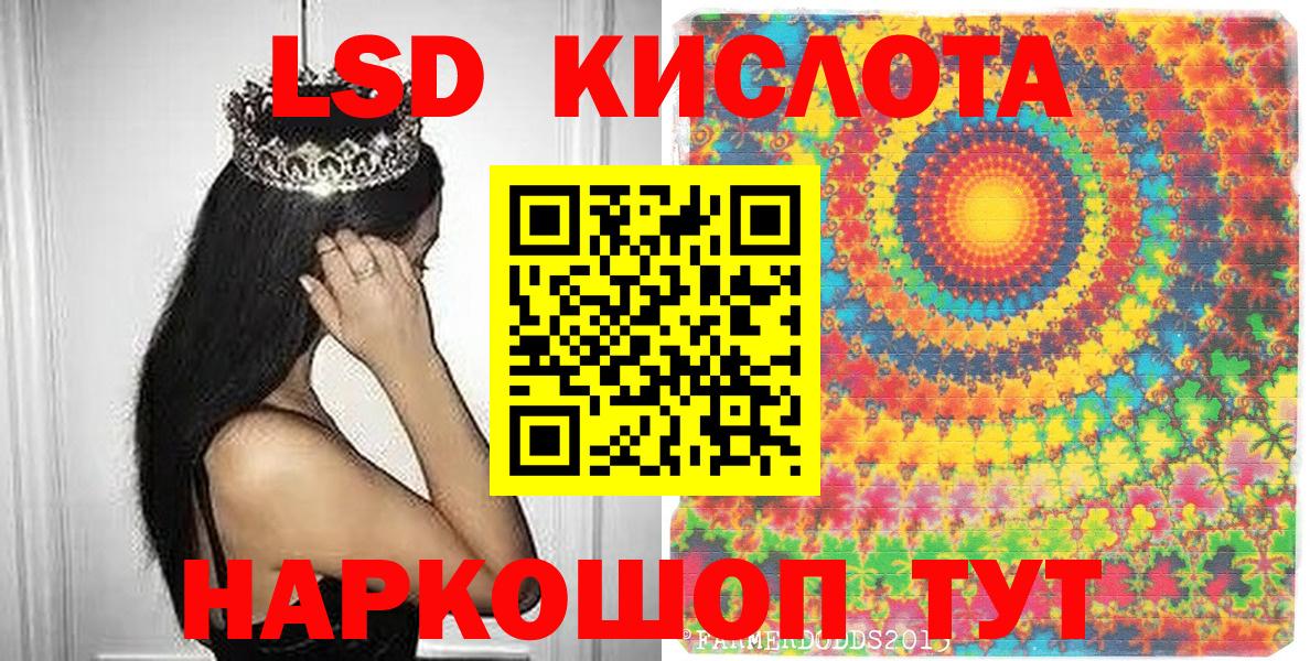 Марки N-bome 1,5мг Клин