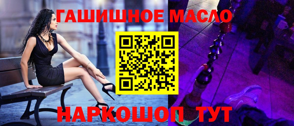 Клин  ТГК вейп с тгк  Вход с VPN  где можно купить наркотик  ТГК Wax 