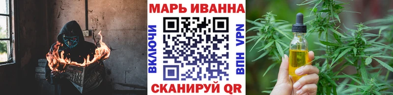 Шишки марихуана MAZAR hydra сайт Клин где можно купить наркотик