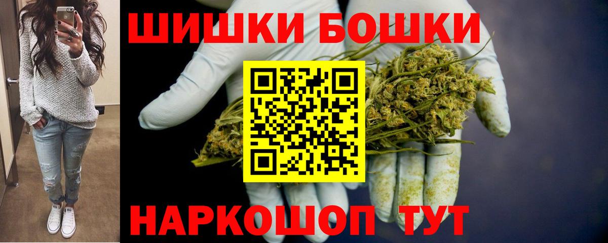 Каннабис гибрид Клин